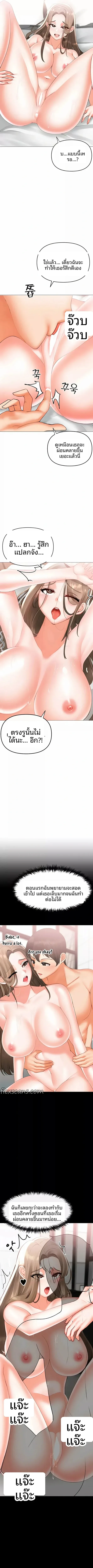 page-3