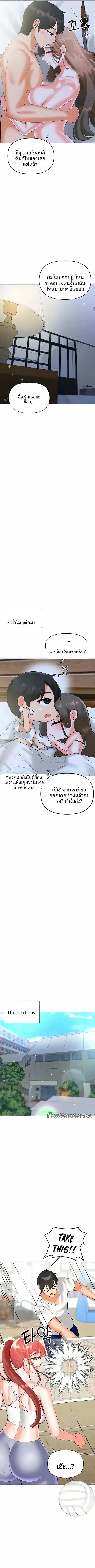 page-4