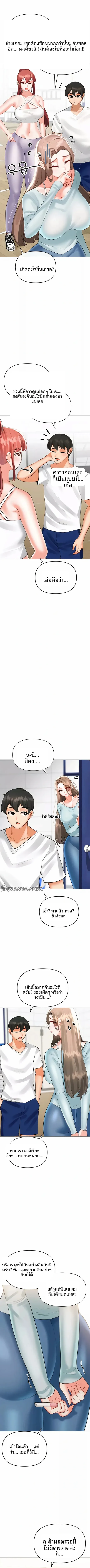 page-6