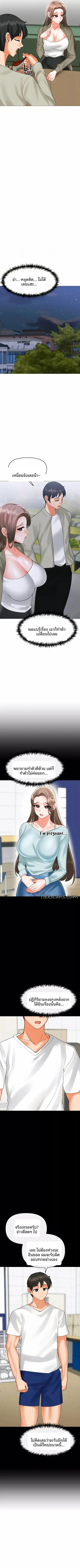 page-3