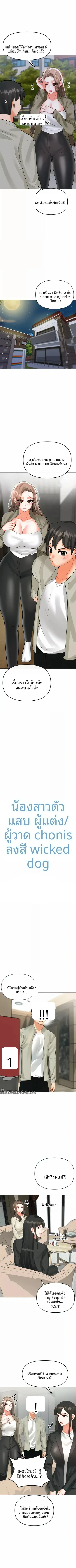 page-1