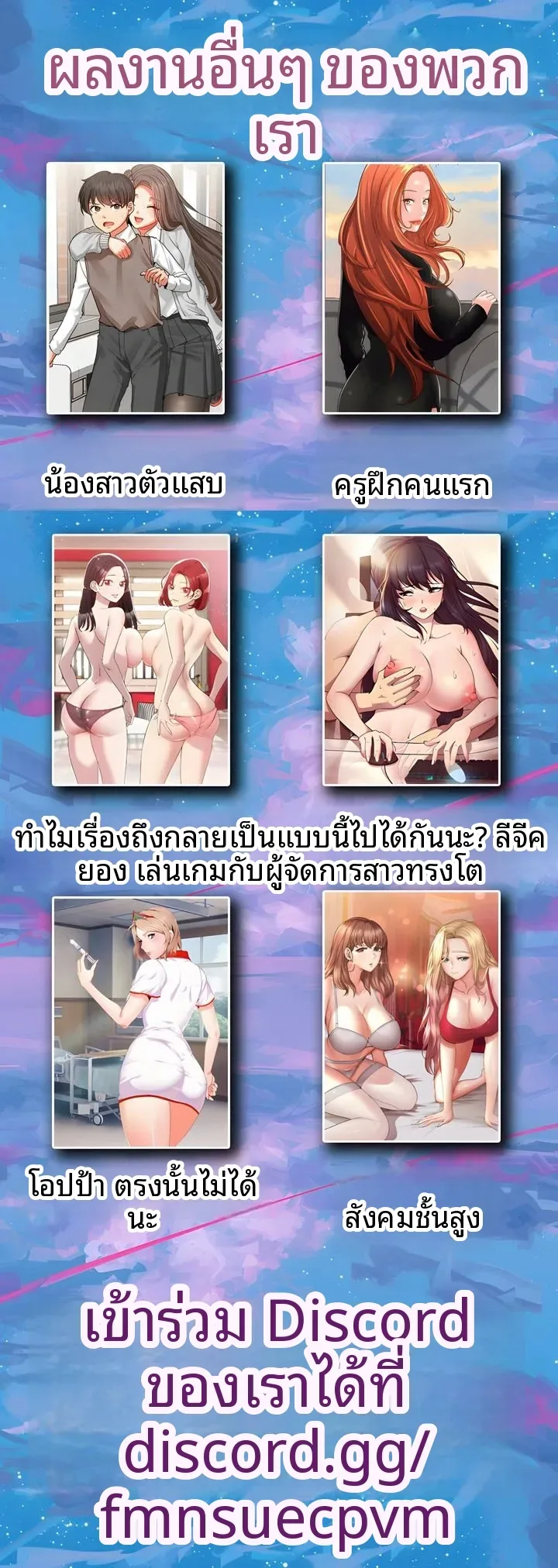 page-6