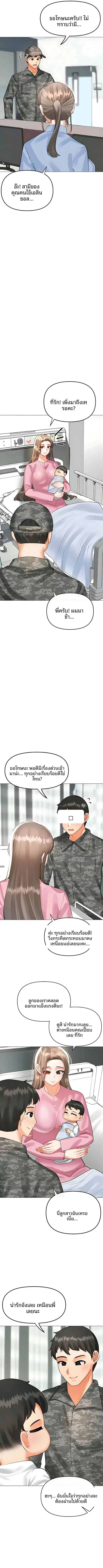 page-2