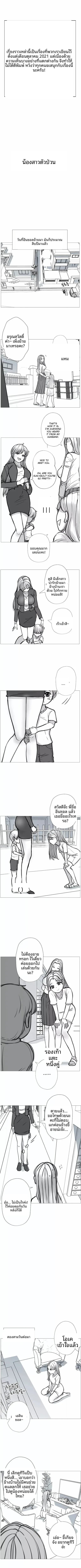 page-1