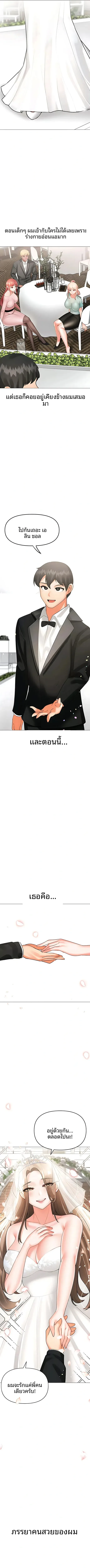 page-5
