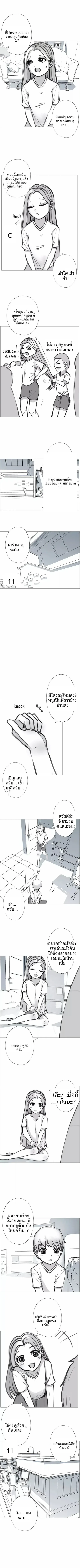 page-2
