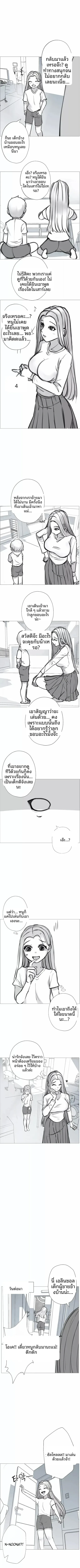 page-3