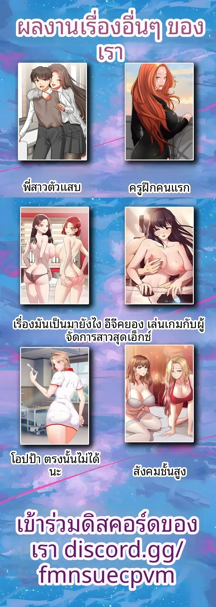 page-6