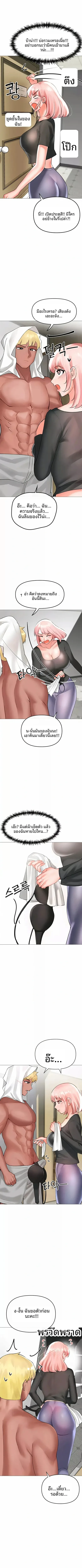 page-7
