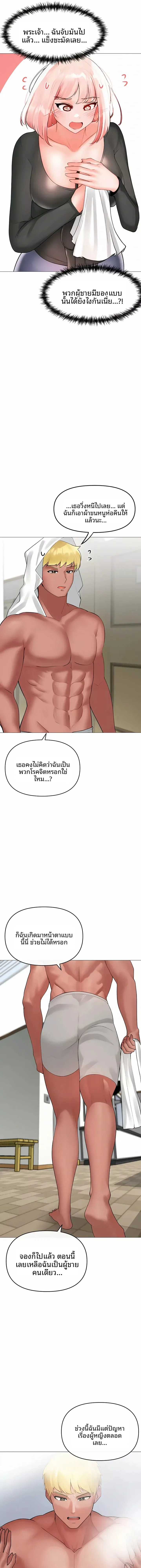 page-8