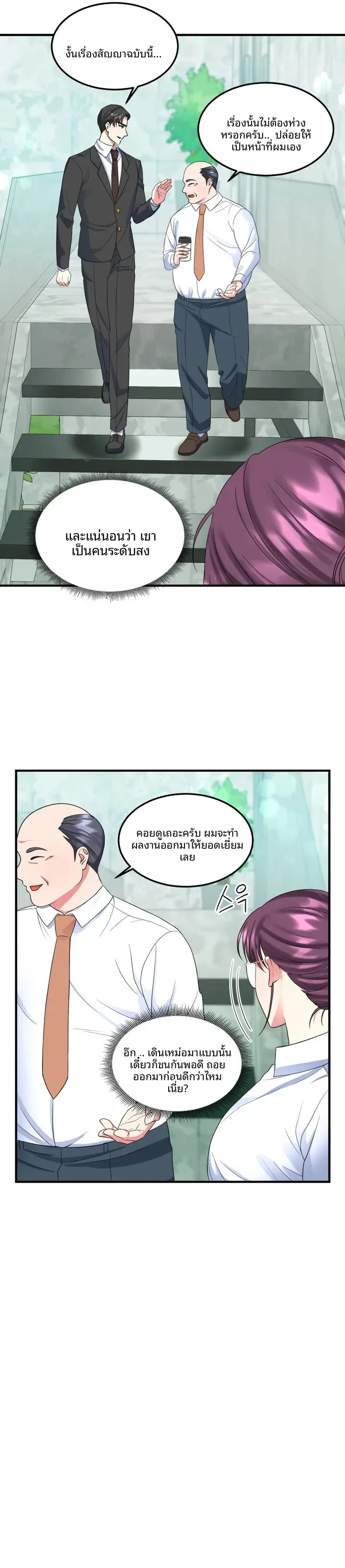 page-5
