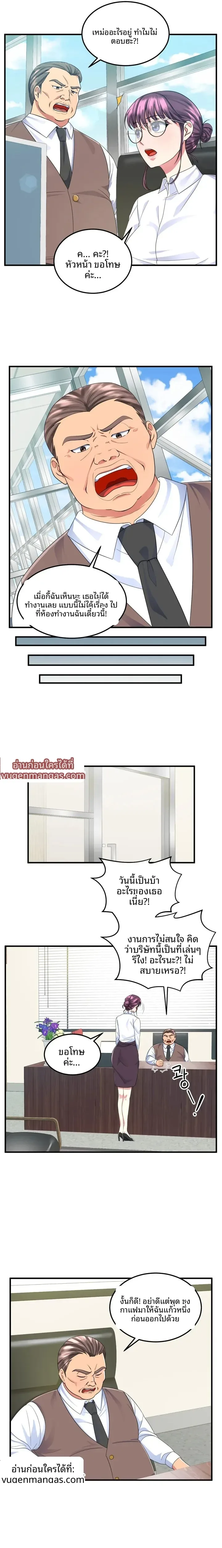 page-2