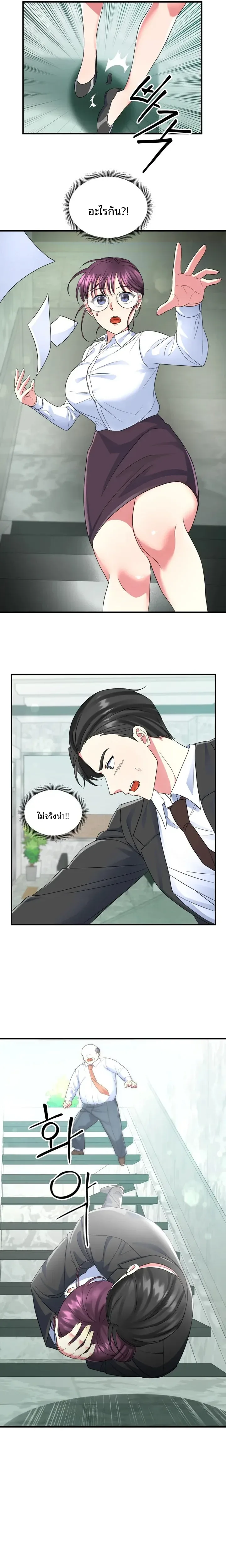 page-6