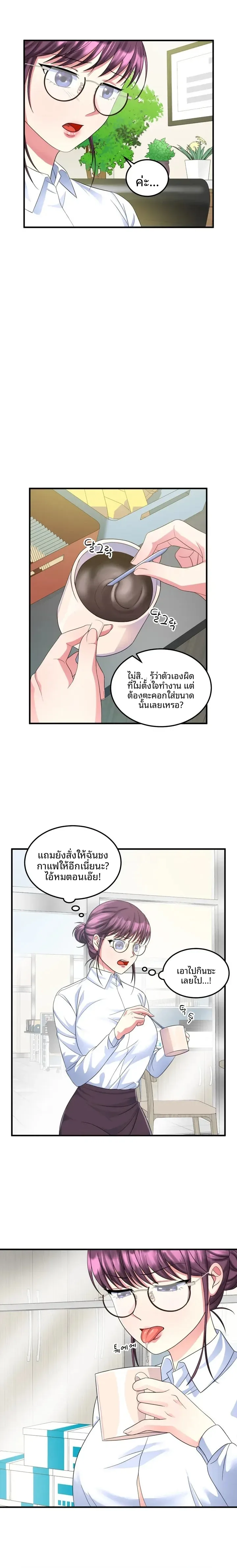 page-3