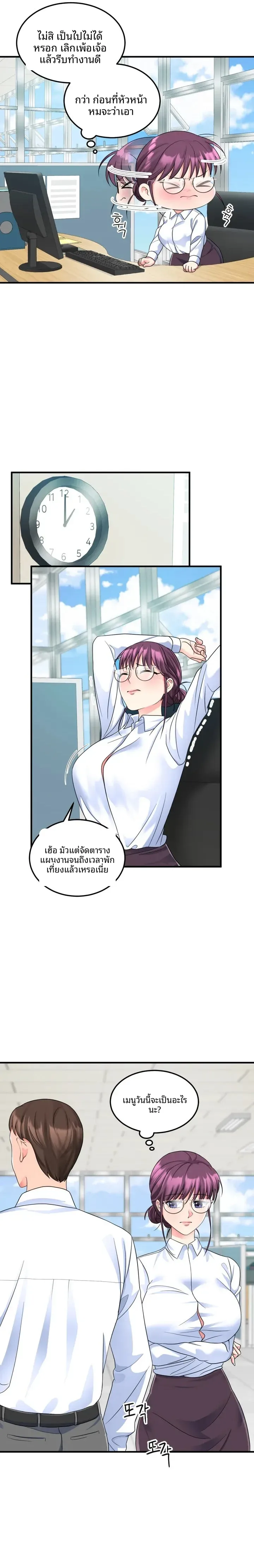 page-2