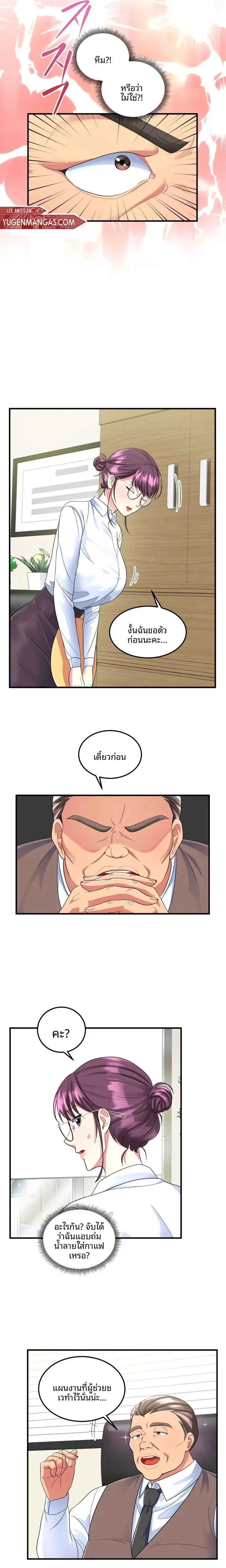 page-5