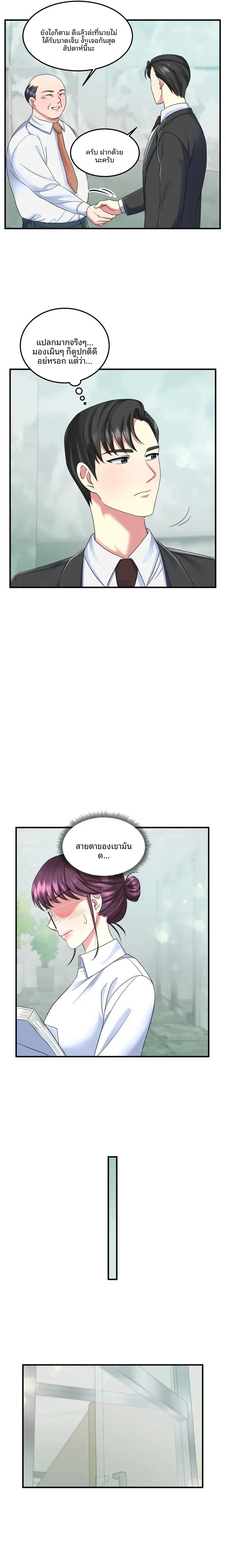 page-9