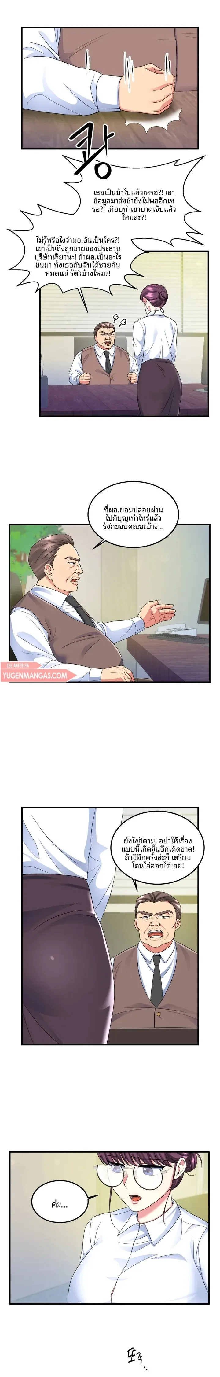 page-10
