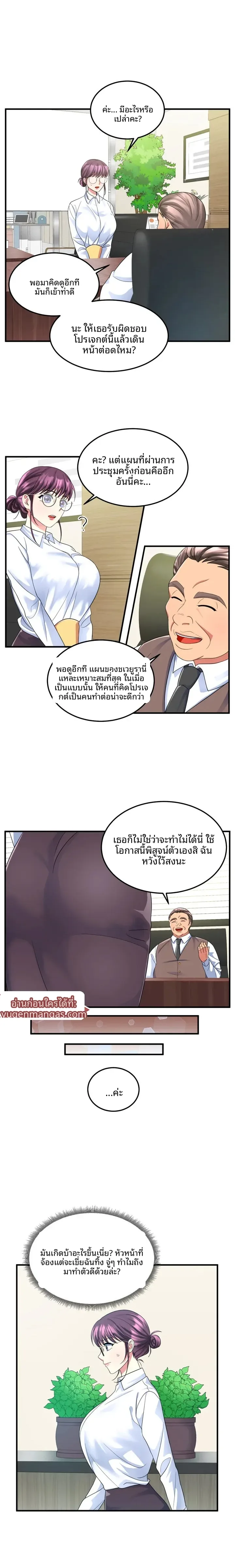 page-6