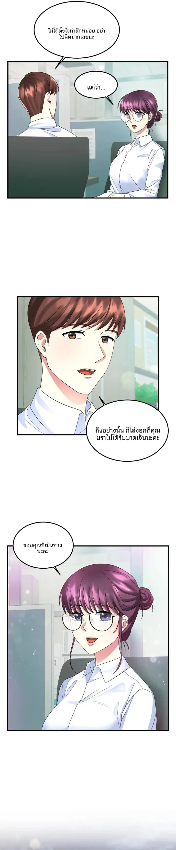 page-12