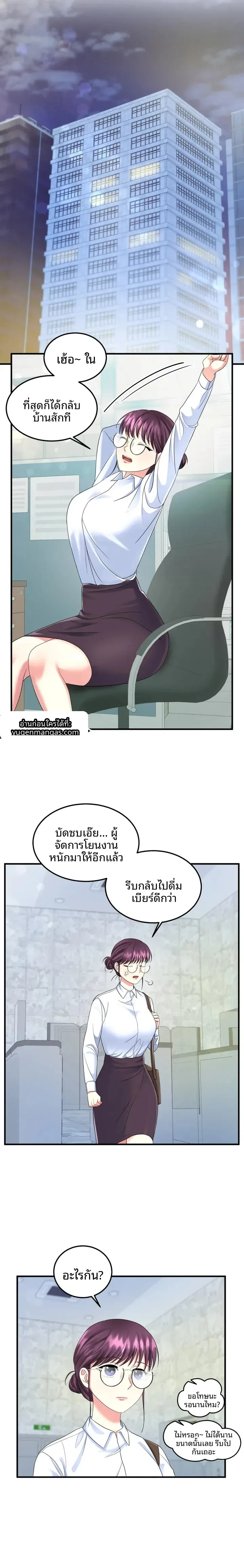 page-13