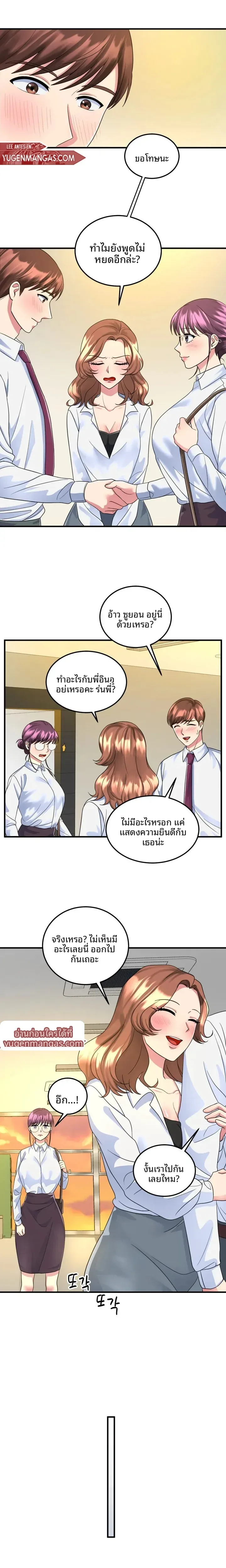 page-9