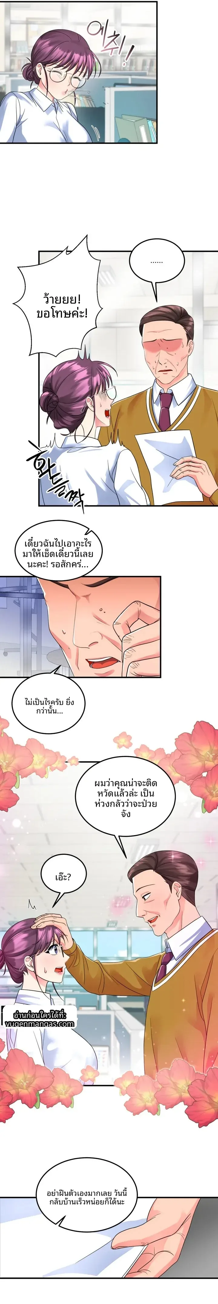 page-7