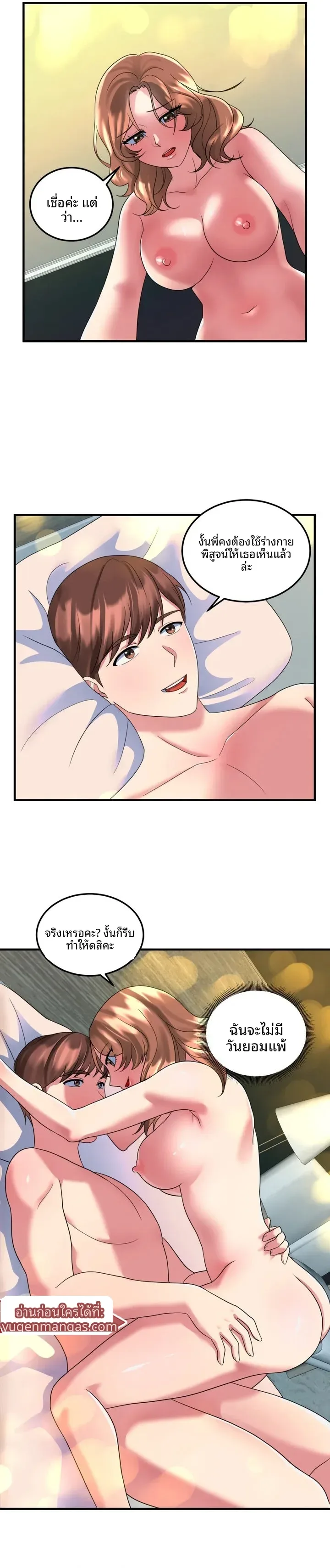 page-11