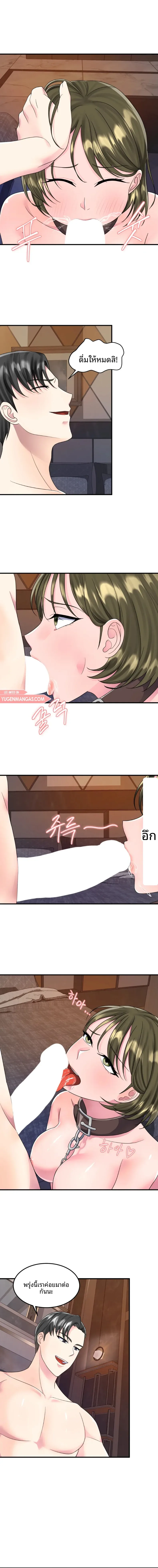 page-3