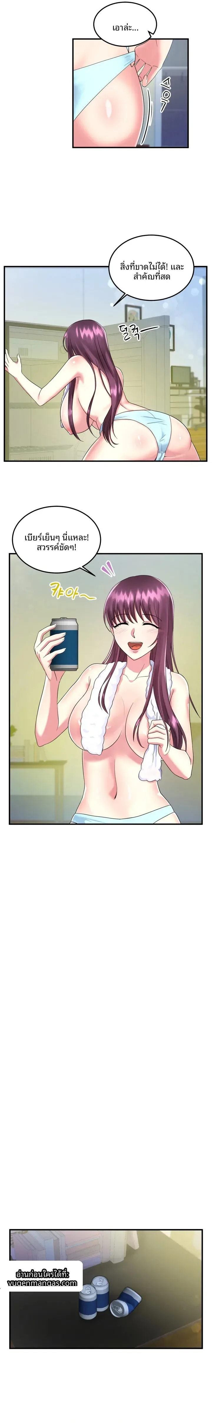page-17