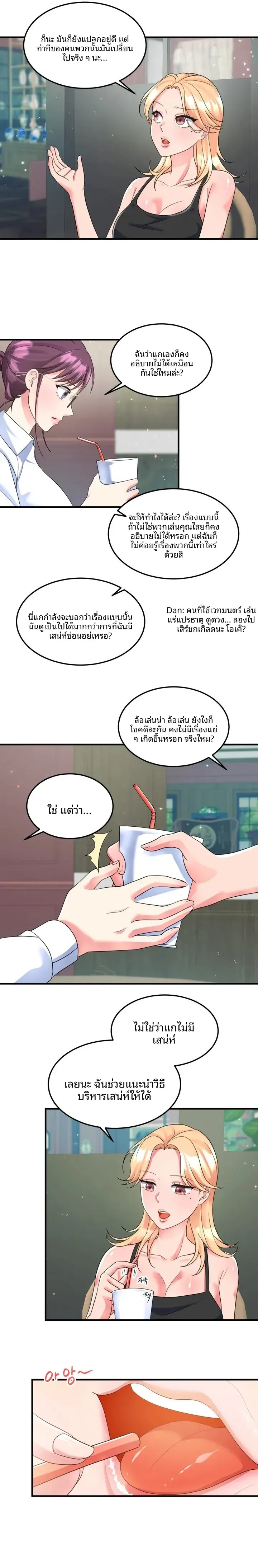 page-10