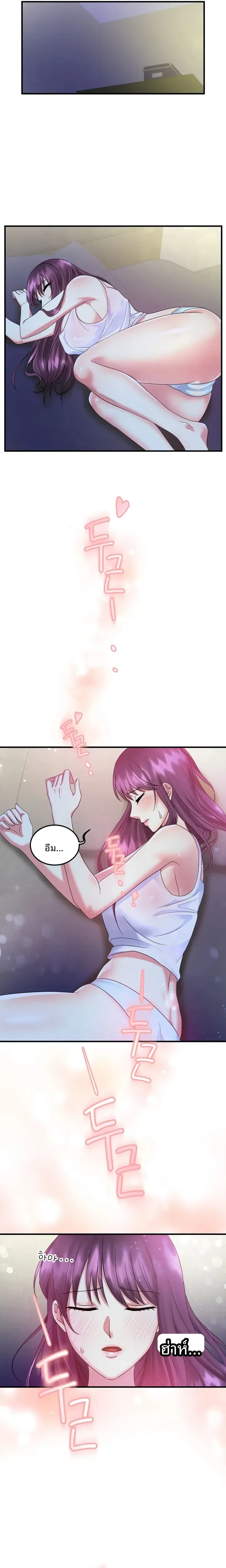 page-18