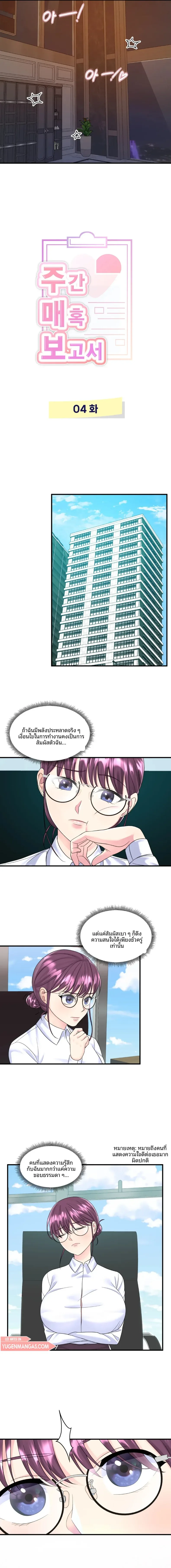 page-4