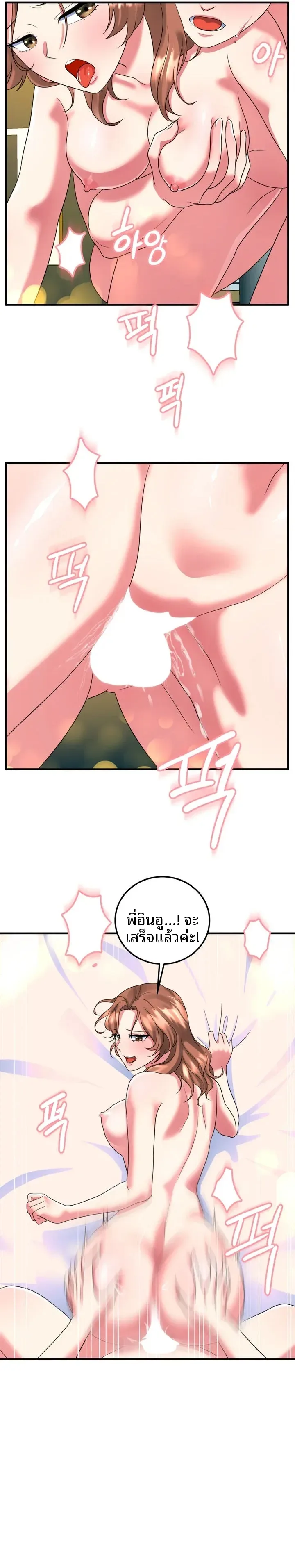 page-14