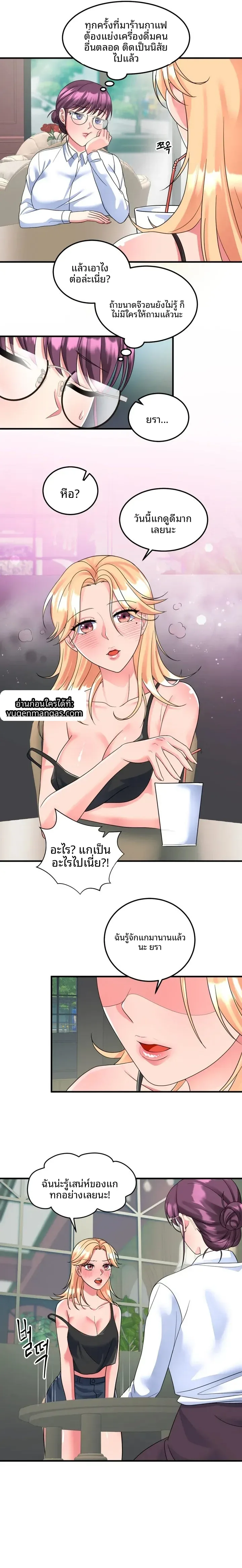 page-11