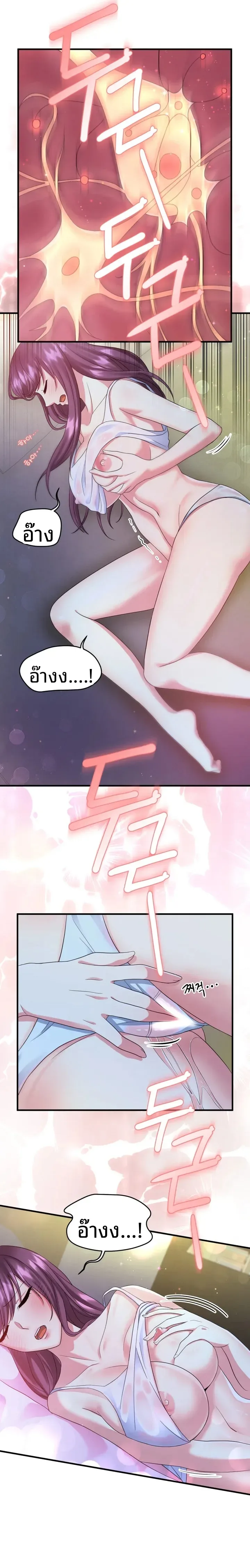 page-19
