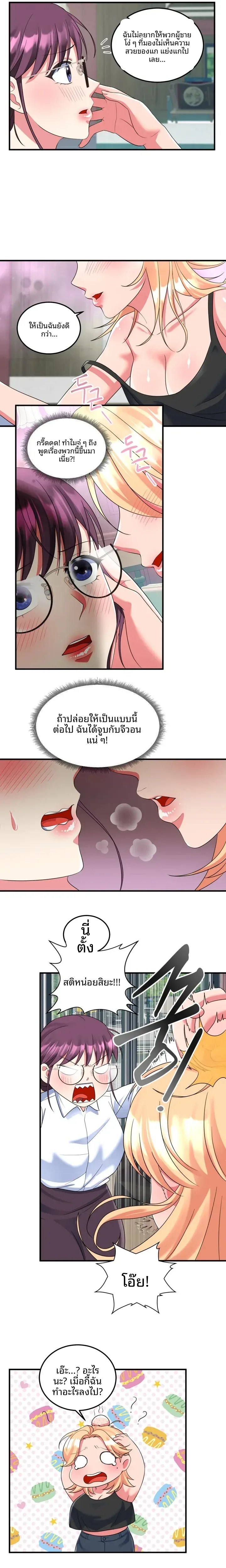 page-12
