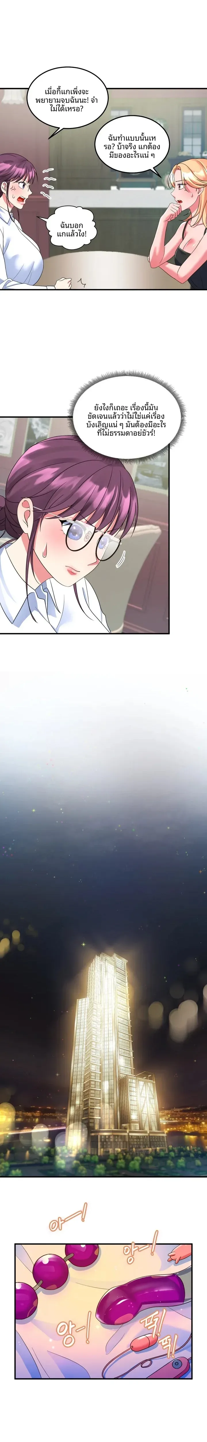 page-13