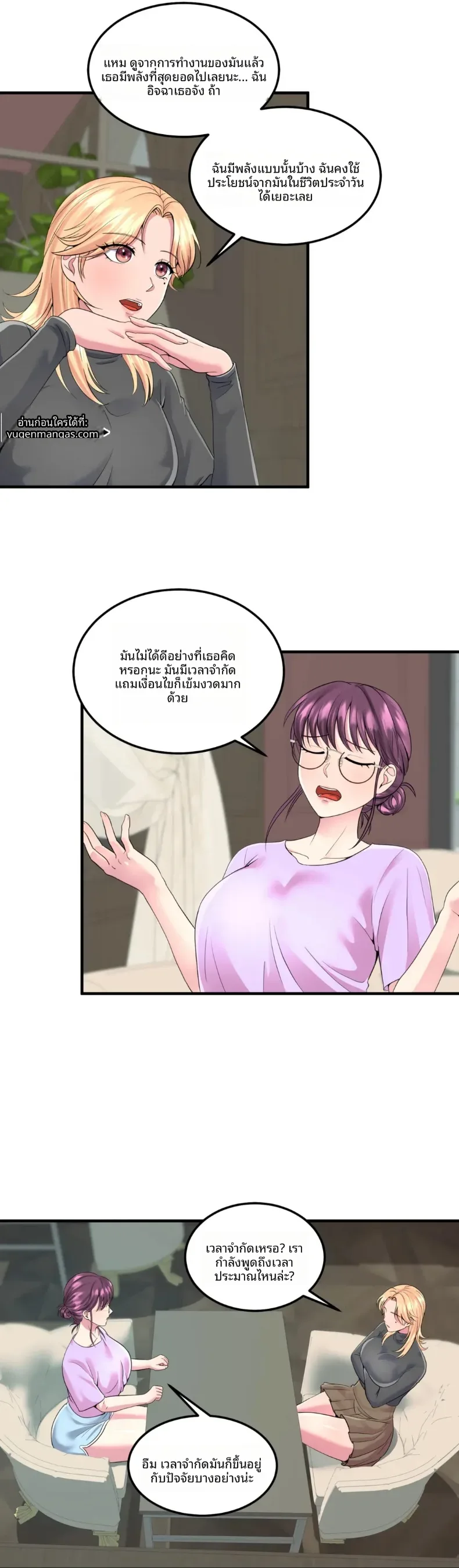 page-7