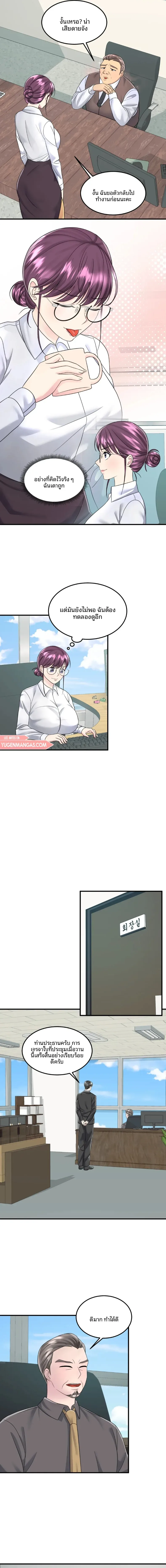 page-7