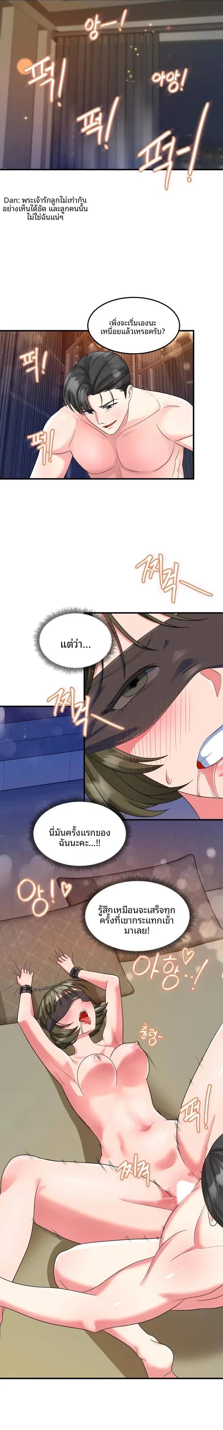page-15