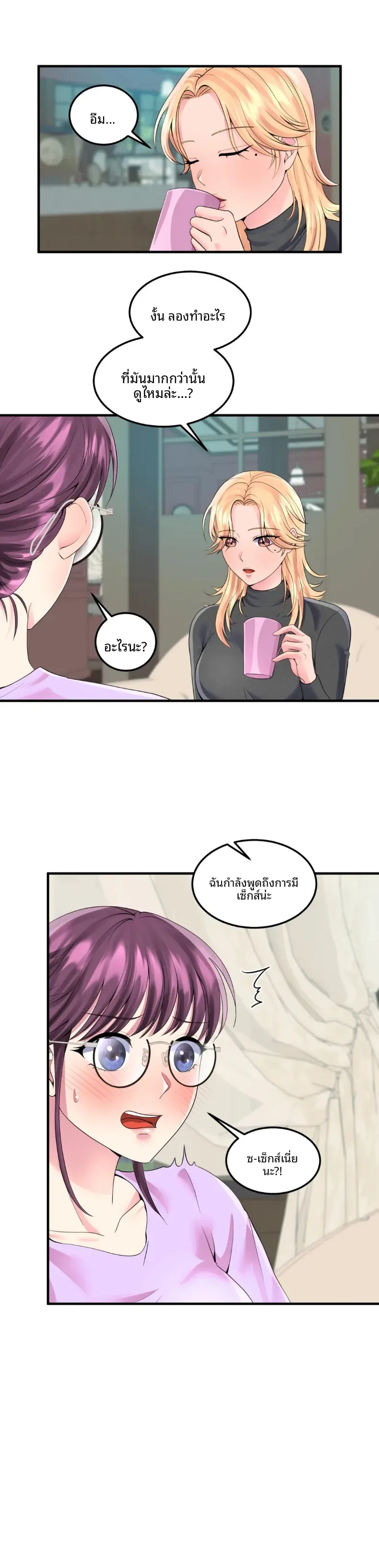 page-9