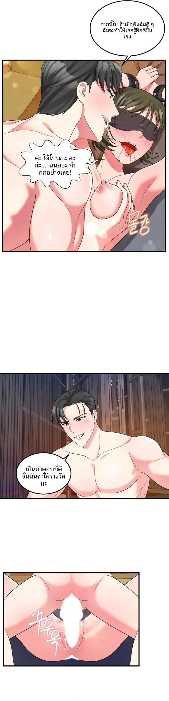 page-16