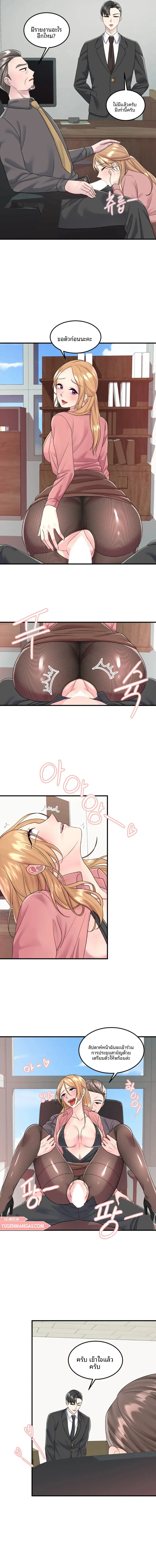 page-8