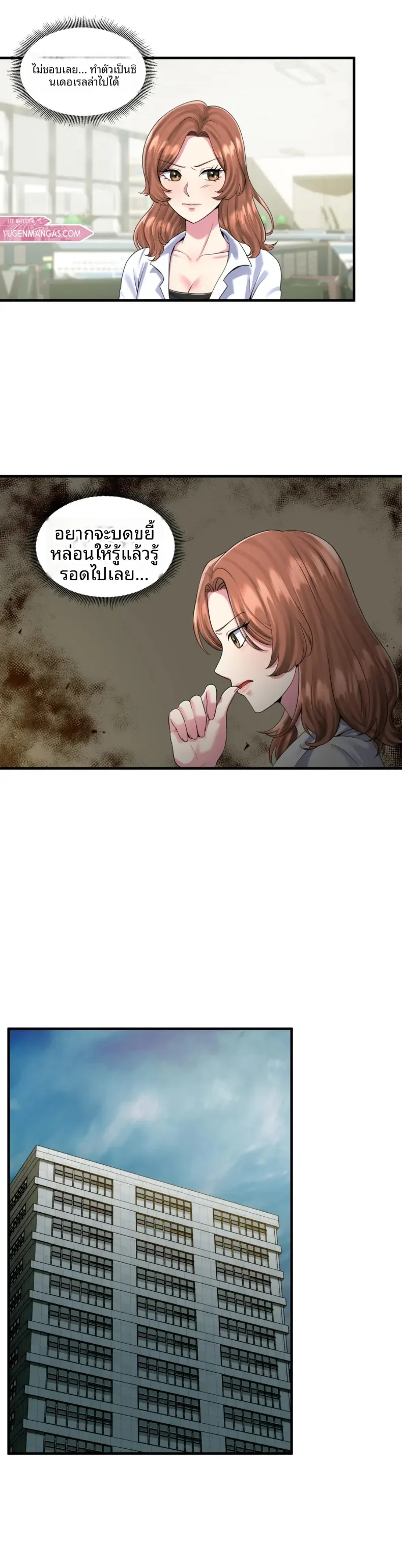 page-7