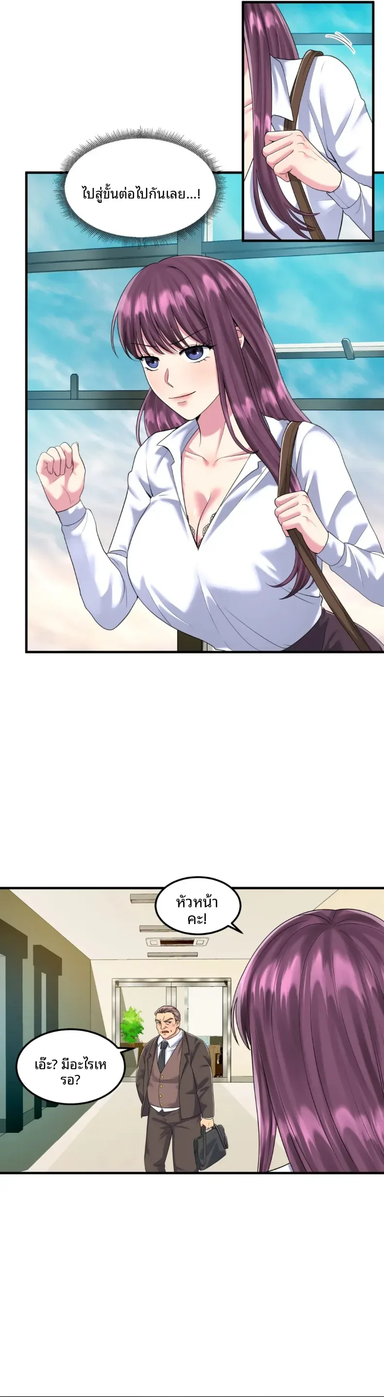 page-9