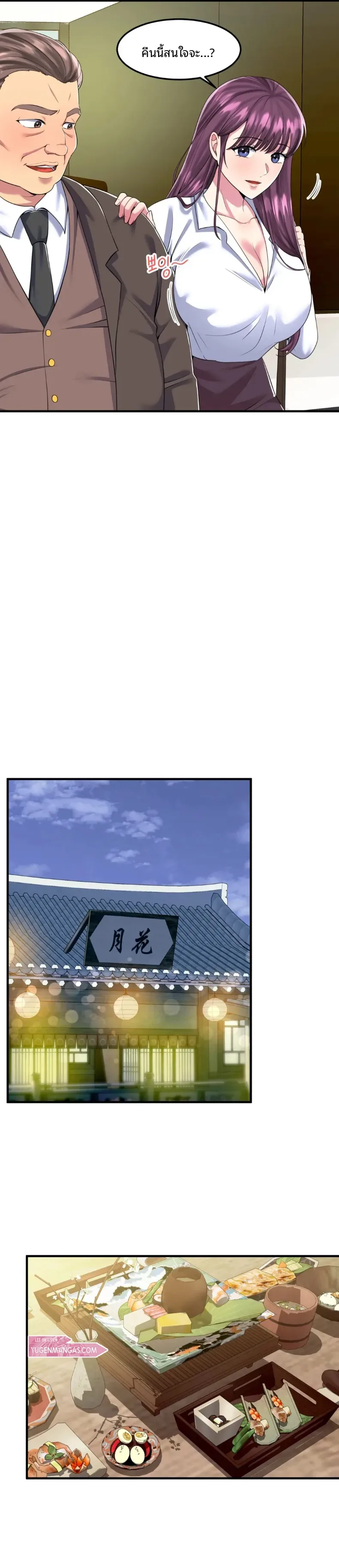 page-10