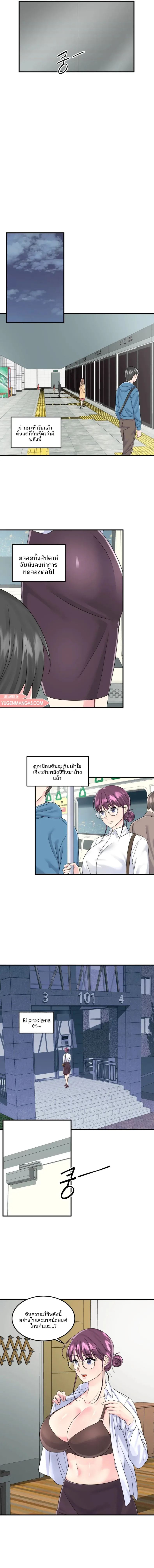 page-10
