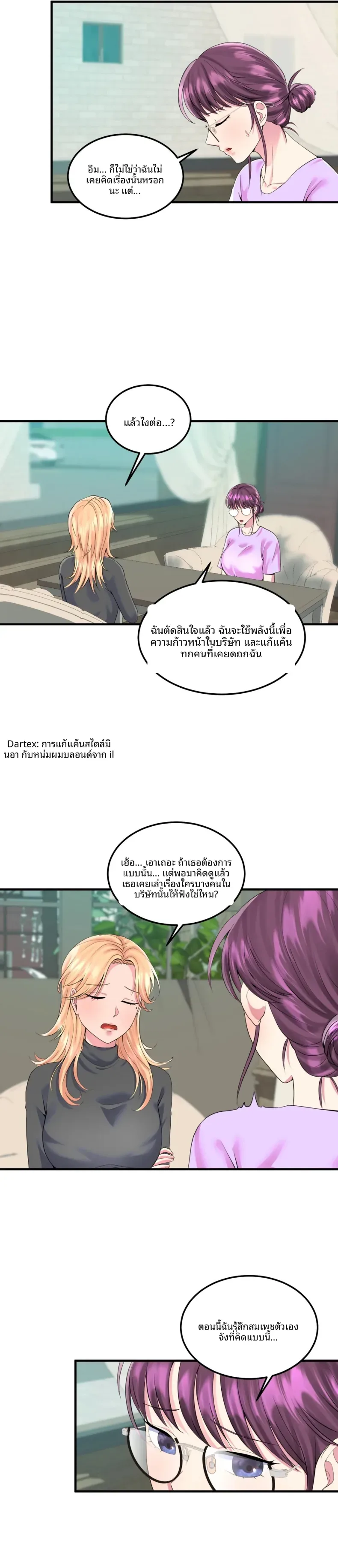 page-13