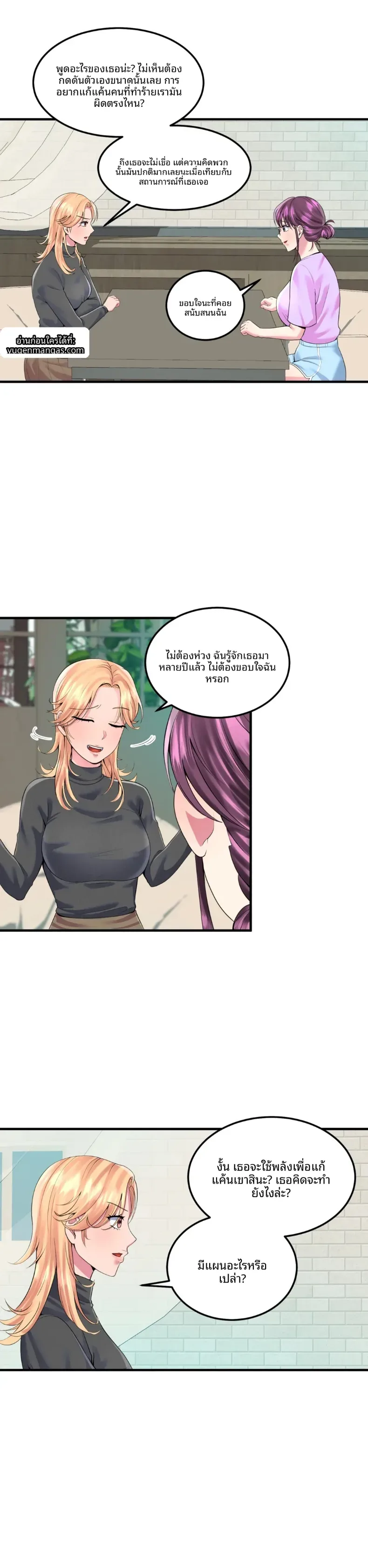 page-14